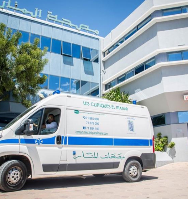 El Manar Clinic