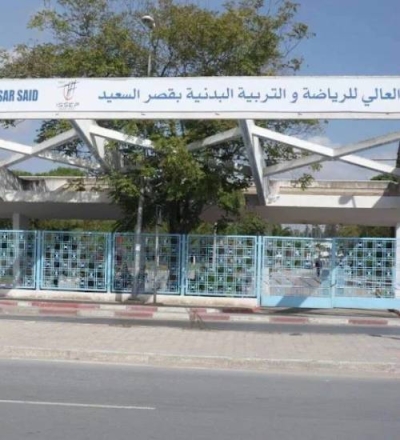 Ministry of Youth, Sports and Physical Education