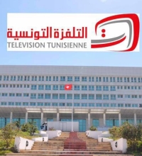 Tunisian Television