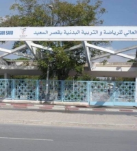 Ministère de la jeunesse des sports et de l&#039;éducation physique