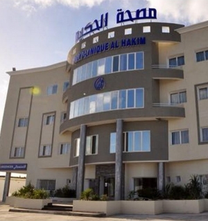 Polyclinique EL HAKIM (Korba)