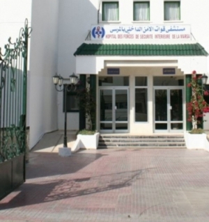 Hôpital des forces de sécurité intérieure de la Marsa