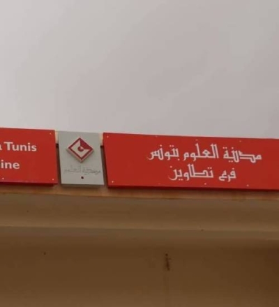 Science Tataouine Branch