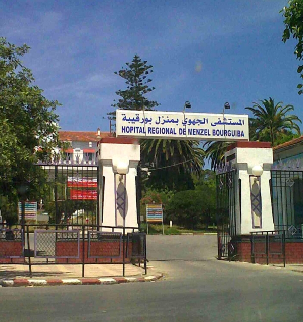 Menzel Bourguiba Regional Hospital – Bizerte